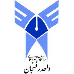 آرم دانشگاه آزاد اسلامی واحد رفسنجان