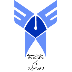 آرم دانشگاه آزاد اسلامی واحد شهرکرد