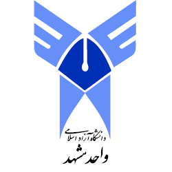 آرم دانشگاه آزاد اسلامی واحد مشهد