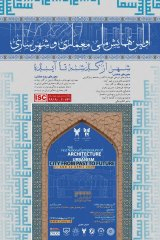 پوستر
