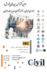 پوستر