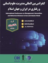 پوستر