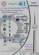پوستر
