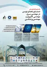 پوستر