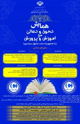 پوستر