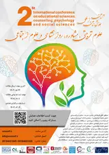 پوستر