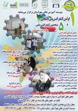 پوستر