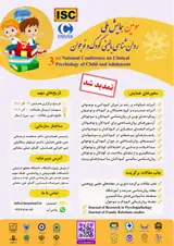 پوستر