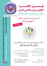 پوستر
