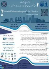 پوستر
