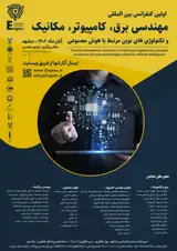 پوستر