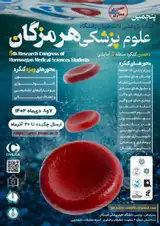 پوستر