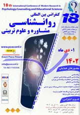 پوستر