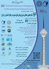 پوستر