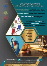 پوستر