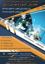 پوستر