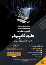 پوستر