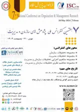 پوستر