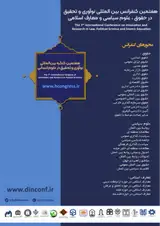پوستر