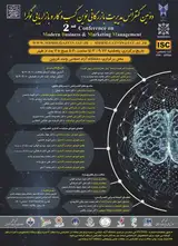 پوستر