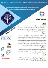 پوستر