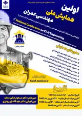 پوستر