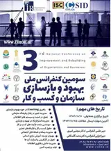 پوستر