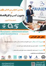 پوستر