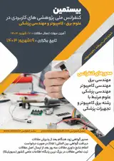 پوستر