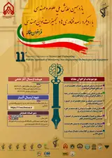 پوستر