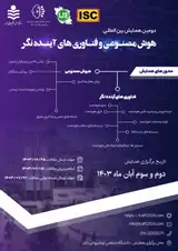 پوستر
