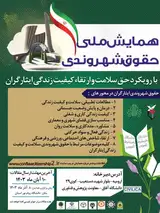 پوستر
