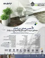 پوستر