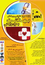 پوستر