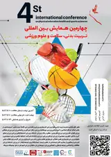 پوستر