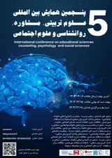 پوستر