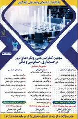 پوستر