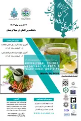 پوستر