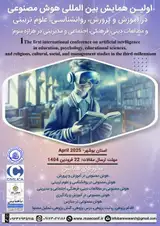 پوستر