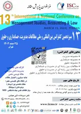 پوستر