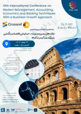 پوستر