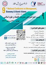 پوستر