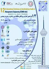 پوستر