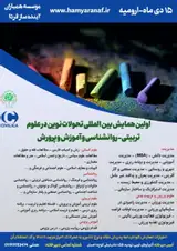 پوستر