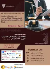 پوستر