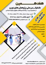 پوستر