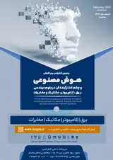 پوستر