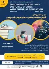 پوستر