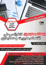 پوستر