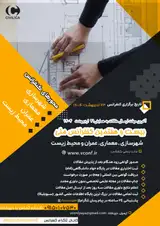 پوستر